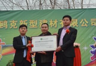 服務周到,技術人員專業！